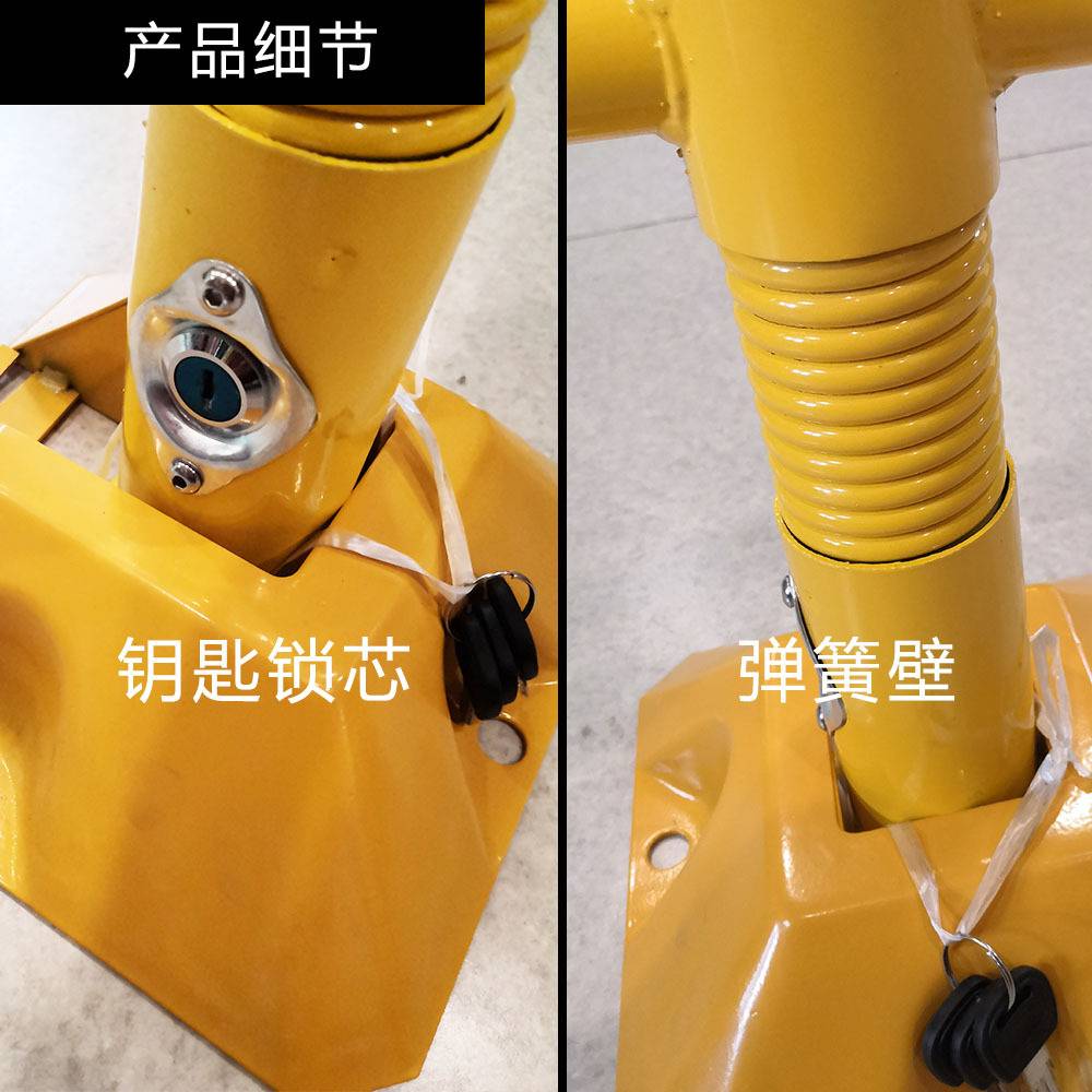 河南现货厂家 新款弹簧T型车位锁 停车场设备 车位锁 占车位地锁