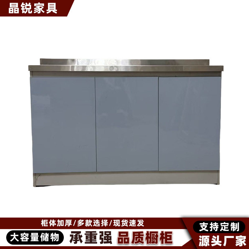 全钢三门整体碗筷收纳柜小户型