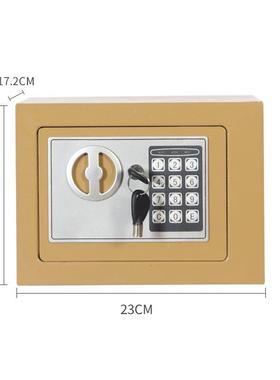 可入墙全钢电子码保险柜防保盗XVF管密保险箱码锁可入墙保险密柜