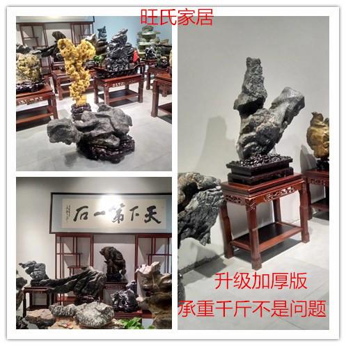 花架实木盆超承重景架鱼架奇石桌t6134195工艺品底座木质仿物古置