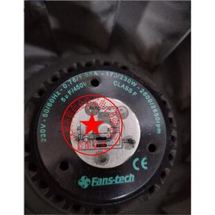 230W2600 28S50RPM德国8进口YFN风机 1.0A173 CLASF23V0.760