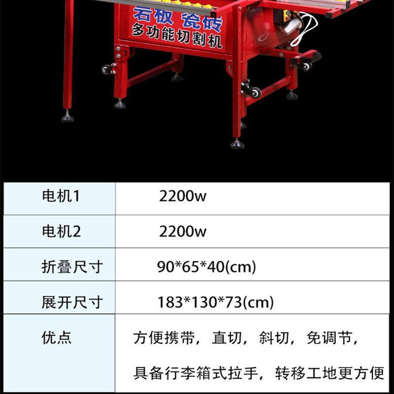 升降款瓷砖倒机多功能双电机无一尘折角叠石材台式割DSU机倒角切