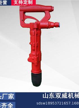 矿用气动冲击钻Q18953721C击Z1冲-Y5手持式凿岩机厂家现钻货