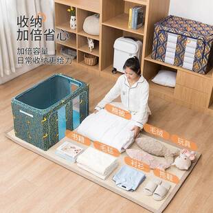 整理箱收加厚储物袋收纳箱布艺纳盒特大超容大量搬无品牌/家家号