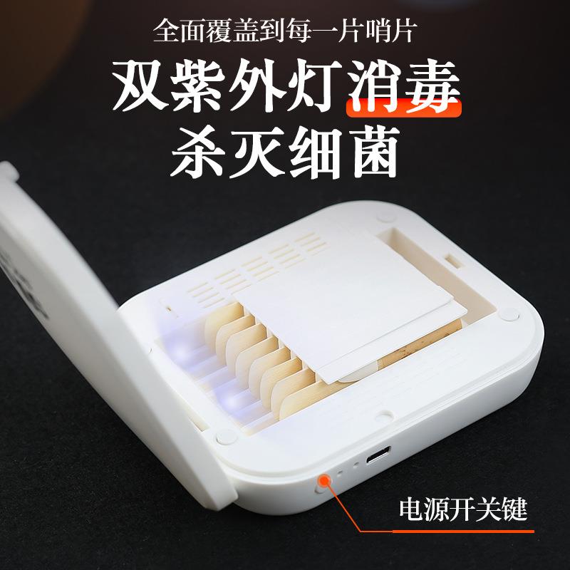 SOLO哨片消毒盒萨*斯单克簧管哨片片盒保湿黑管高音次中音哨夹子