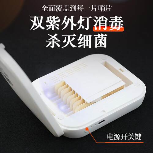 SOLO哨片消毒盒萨*斯单克簧管哨片片盒保湿黑管高音次中音哨夹子