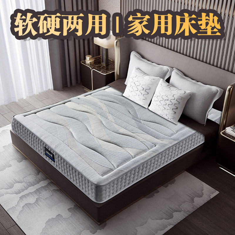 家用床垫1.8米椰棕弹簧床垫耐脏针织面料3e椰棕床垫软硬两用床垫