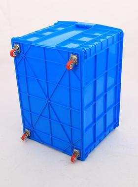 带轮周转大号7箱55加厚仓库储存塑色料胶箱NQH全熟料蓝大号塑料箱
