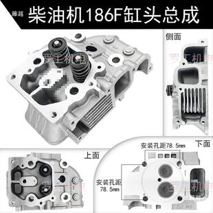 单风冷柴油发1电机配件大全切割机微耕机缸头缸总成KWN186F1A95F1