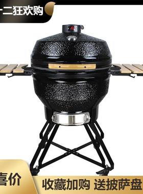 BQ烧家用烤炉26英陶BCGS瓷大型别墅烤炉庭院聚餐烟熏烤鸡炉寸烧烤