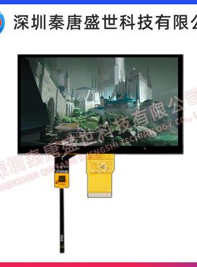 7寸RTFT显示屏全视角分辨率10254*60CYQ0插接0pin接口BG带电容触