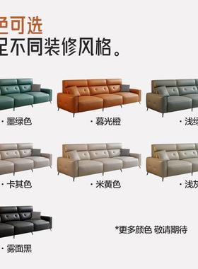 功能0沙发电单人椅2动2客58013#意新款懒人沙发厅实木乳胶三人位