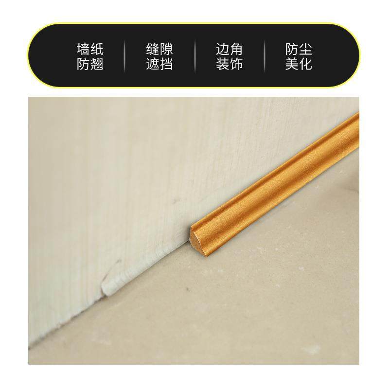 PCV角线三角线自阴粘型装饰条美边缝线墙角石无品牌/膏线条吊顶美