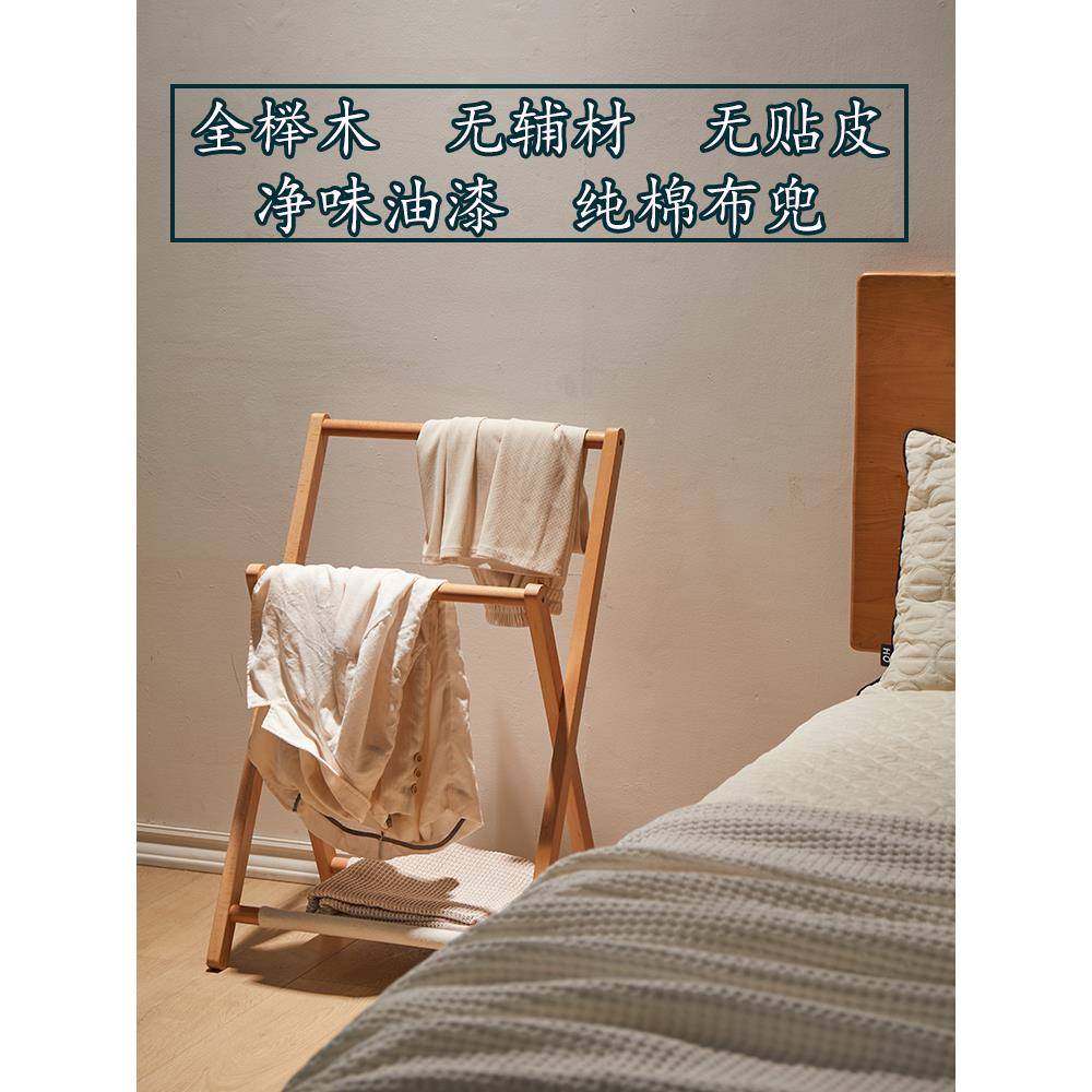 A10L榉木物衣帽架床边放脱下衣服架子LMV收纳置后架门卧室小衣架