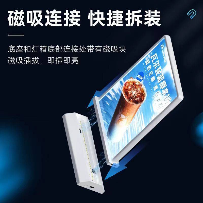 双面可充电式磁吸灯箱 A5吧台广告灯箱 超长续航室内展示广告牌