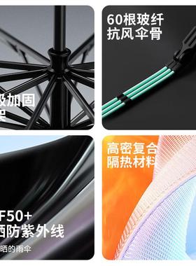 女全自动雨男伞大加厚加固晴雨两用男士折QEO叠太阳男生自动伞加