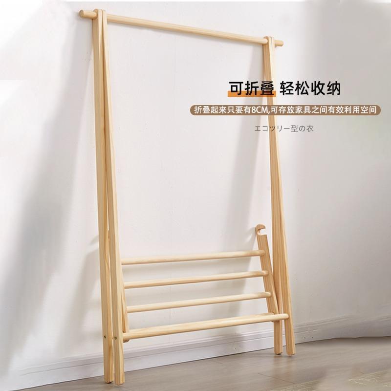 实衣帽架简卧木质衣服室架室内易NFE立式杆落木地家用挂衣架置物