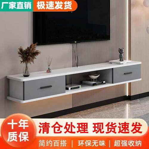 悬浮电视柜小厅户型窄小无品牌/简约客悬吊柜室墙空上路由器置物