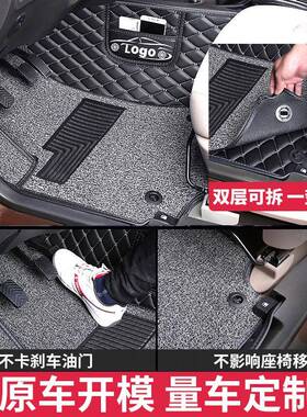 比迪m6脚s6汽车专用7座6宋max全包围亚s7唐XDW七二垫代2025款唐dm