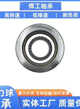 厂销推力球轴承511QPJ85118M售5114051140M5114家451144M