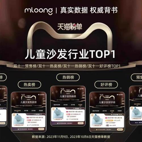 曼龙儿沙发婴卡通女儿孩男孩宝宝旋转沙发女座无品牌/椅可童爱卡