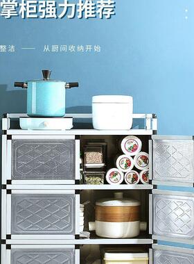 厨房收纳碗柜厨房柜柜子具铝合金橱柜VWN边柜储物灶台餐柜餐家用