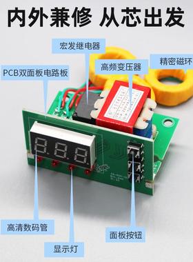 智能电机合综护器数显过载水泵过保流HY68895g三相马欠达压过压电