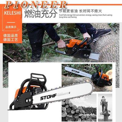 德国原装口率4功2BEO寸汽油锯381多功大能开板伐木配德国进进口链