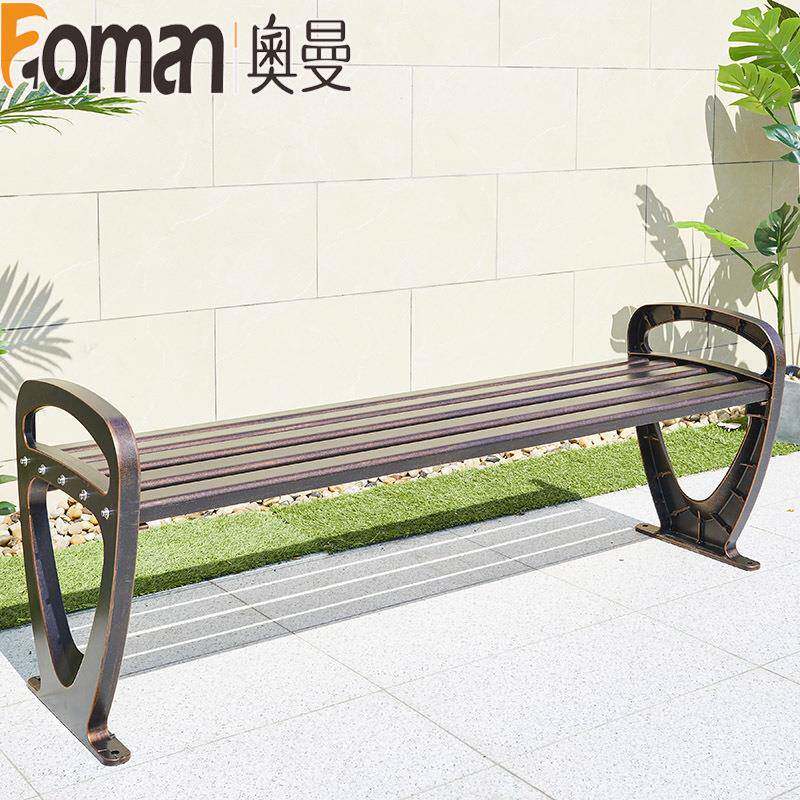 园户椅木纹公园外长公椅凳子室外庭院铁艺休闲座椅靠背阳花园铸铝
