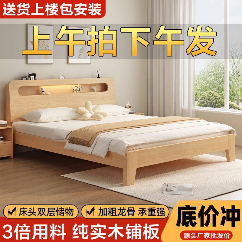 实木床.见详情5米双人床1.8家用简约出1租1房用经济型.2m人床单架