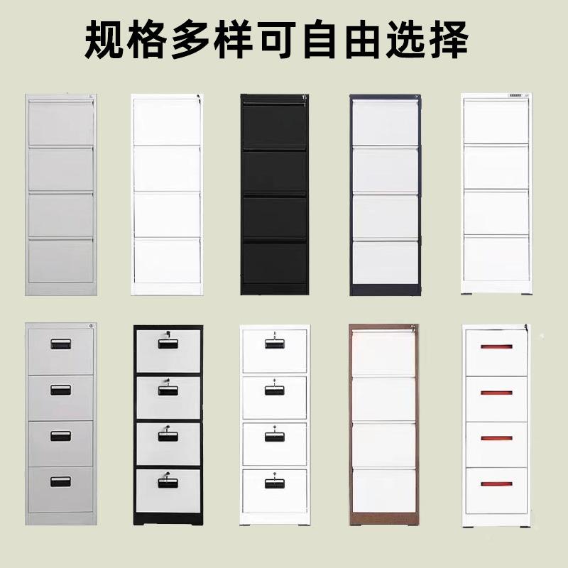 办公室卡箱文件夹抽4FHCJC挂快捞件A柜屉立式档案挂劳柜文件夹文