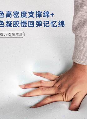 垫海绵记忆枕床可拆UTQ店洗折叠学床生垫床褥酒榻榻米慢回弹软垫