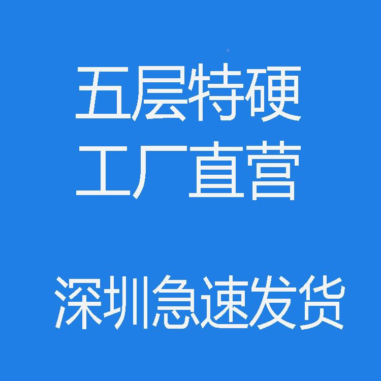 12寸饰画纸盒油画装led平板灯相框k邮寄纸快箱8油2020-5-2画递包