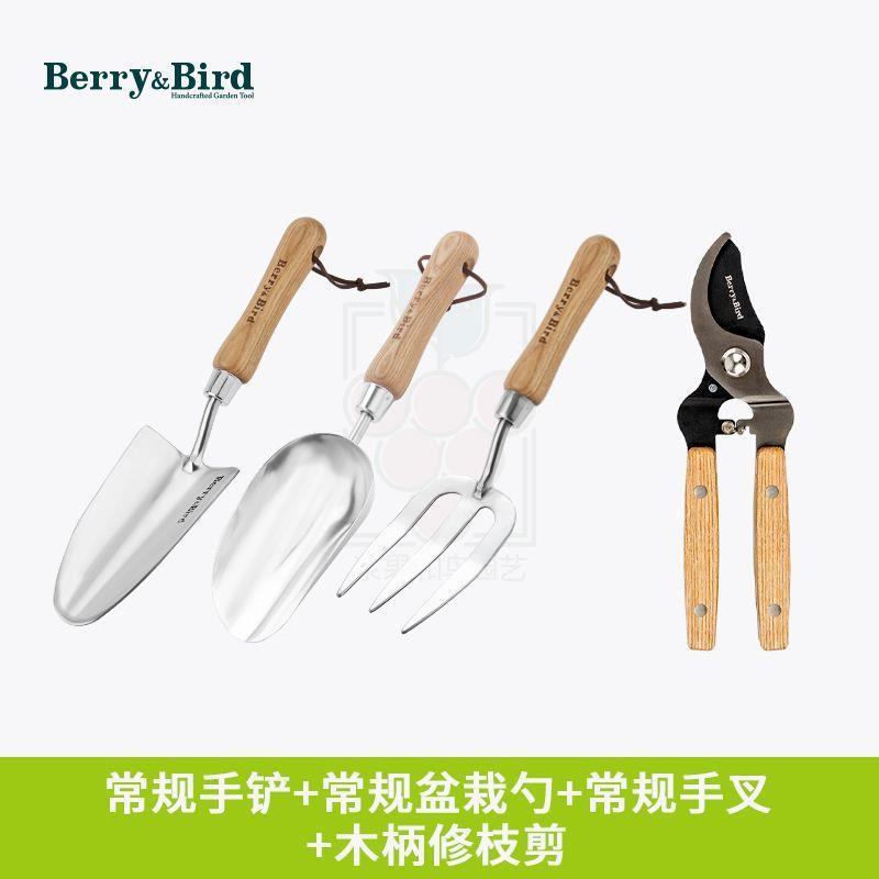 Berr家y园&Bird艺种花铲子户外挖YMF土加用儿童不锈钢厚bb套装工