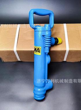 手持式G小气镐7泥路面型破水碎风镐矿用岩石混123457凝土破碎机