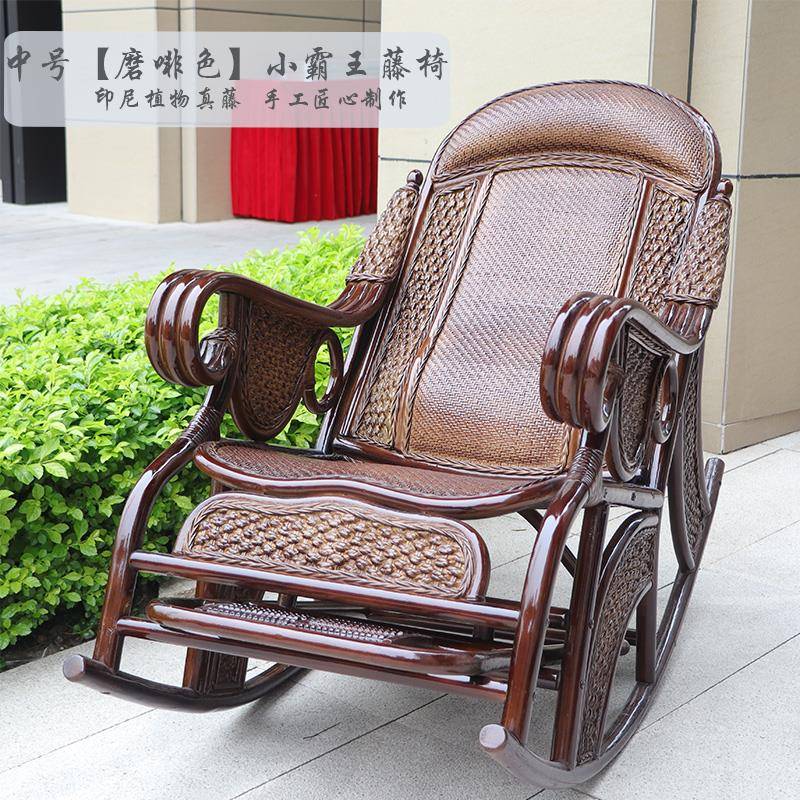 L躺7摇椅摇椅逍台遥椅藤F77MS8SS椅椅椅子阳老人成人家用藤编休闲