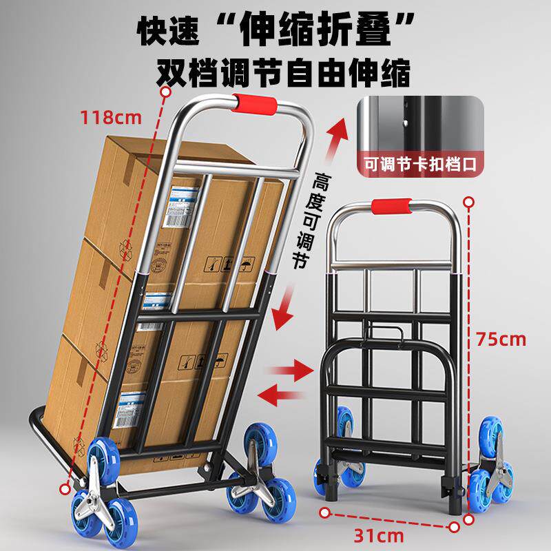 上爬楼梯搬运车下楼手拉拉车折便叠携推ZY1688-B车货家用非电动爬