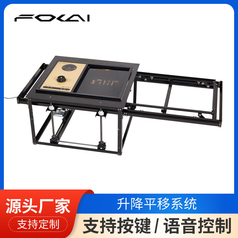 电动茶几升降钢架茶桌台面折叠架多功能电动茶几餐桌架支持定 制