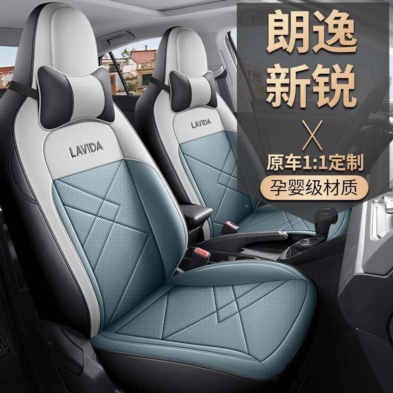 大众朗逸新锐专汽594车座套四季通全围坐垫皮打包用孔透气座椅用,汽车用品/电子/清洗/改装,专车专用座套/座垫,淘宝优惠券,粉丝福利购,淘宝优惠卷