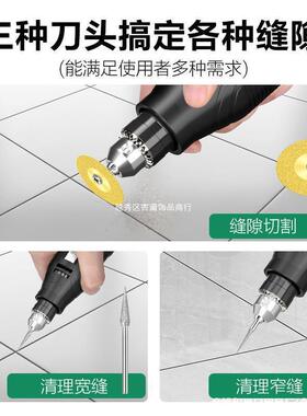 美耐特电动清缝机具瓷砖美割缝工地JUQ砖勾缝隙清开理槽小型切机