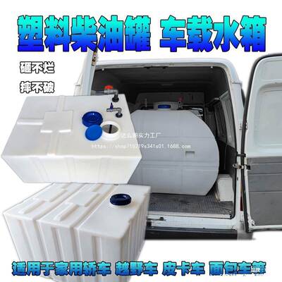 卧油车载升升柴油柴油式塑升料油桶油桶400升TCP运输箱500300油运