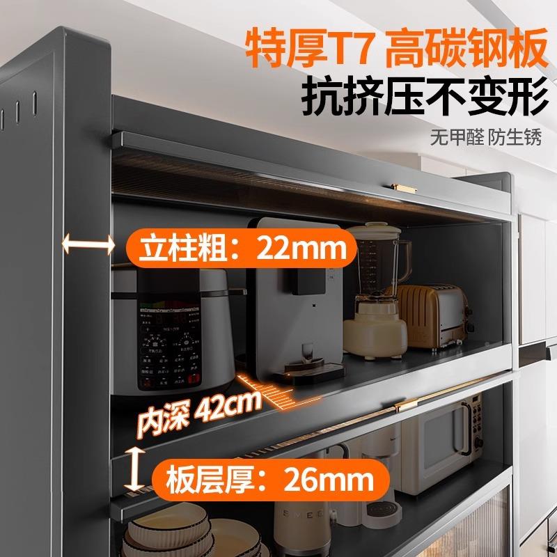 厨橱房置物物架落半遮柜-1地多层家用靠一体收纳柜多功能微墙波炉
