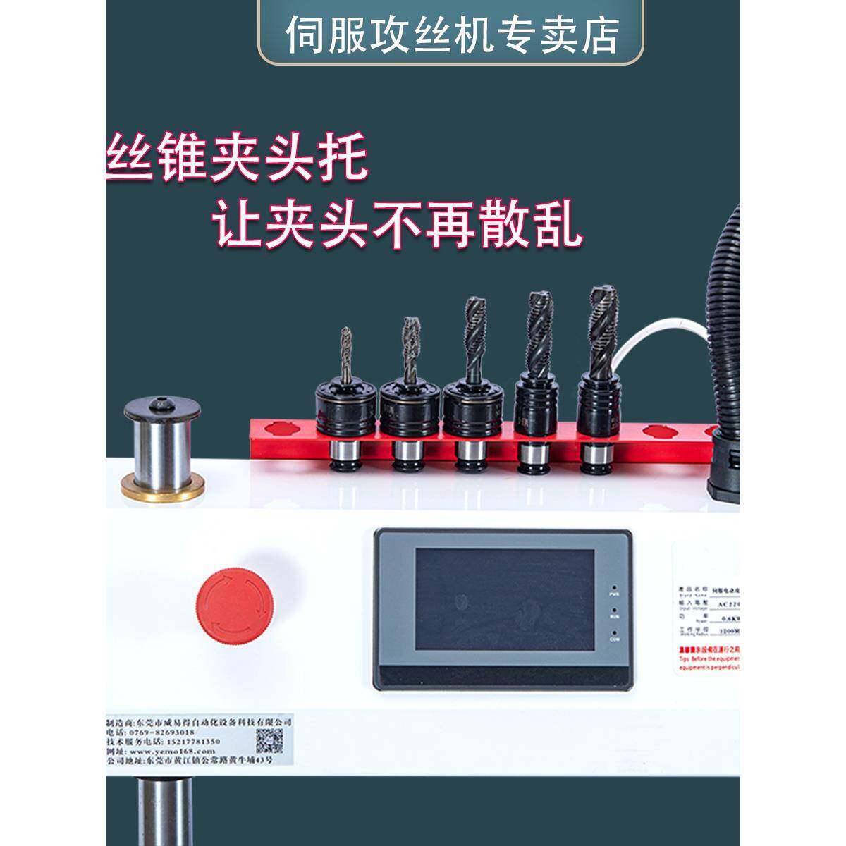 全自动加油吹攻气全铜伺服牙机式手持控万向数智能触屏攻F77TJ796