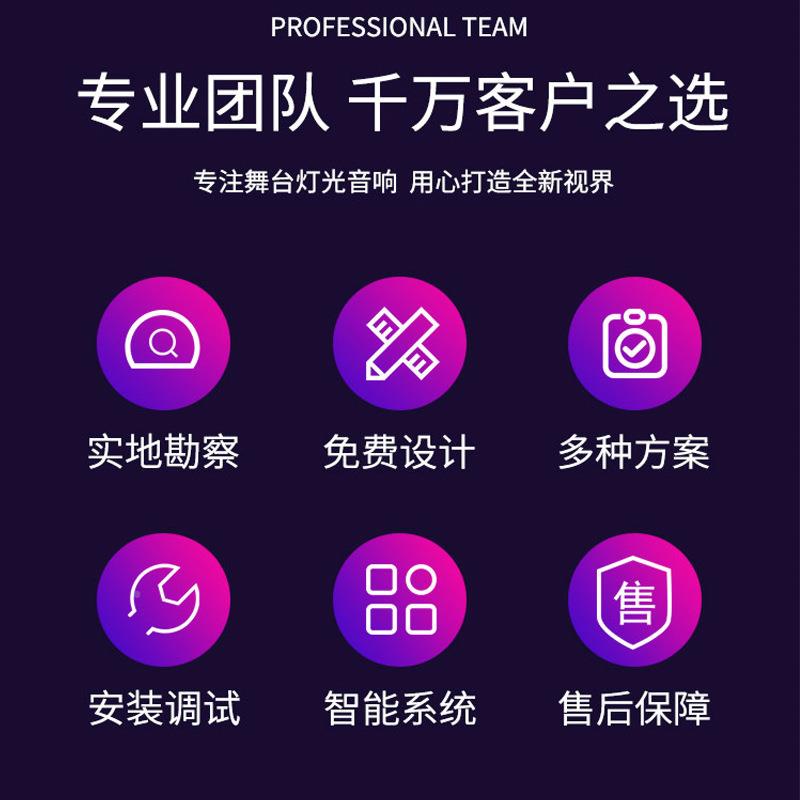 TV智能全包房K灯光设备套控制器氛灯围酒吧灯动感嗨包电YR-zhine