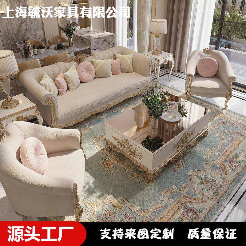 式宫具廷风实木雕花三人布艺沙发简欧新典古金色复无品牌/古客厅