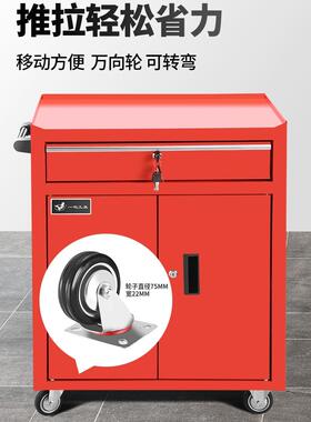 五金工具柜纹24495工具车车箱物推工作台身汽修车间铁皮工具柜置