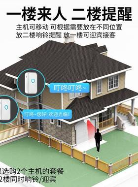 欢迎临感应器进门语音咚门分铃体式店IXN铺叮挂牌商用光迎宾器提