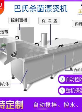 现货自速菜冻玉米预煮漂烫机商用油麦杀青机全FEA动冻干水护色果