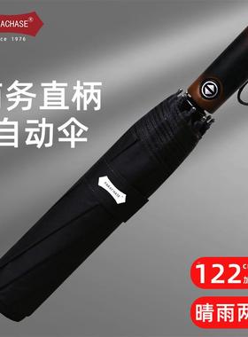 PAHR大ACASEVLR自动商务黑晴胶122cm加双人大伞全自动雨两用伞