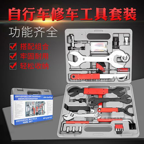 包邮自行车全功能修车工具套装